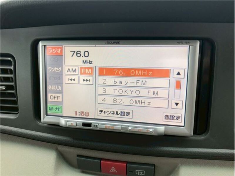 ATRAI WAGON