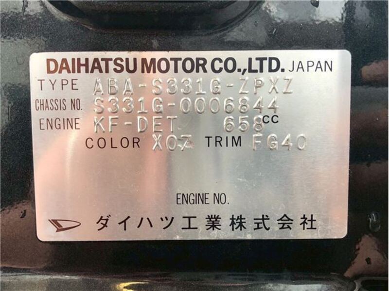 ATRAI WAGON