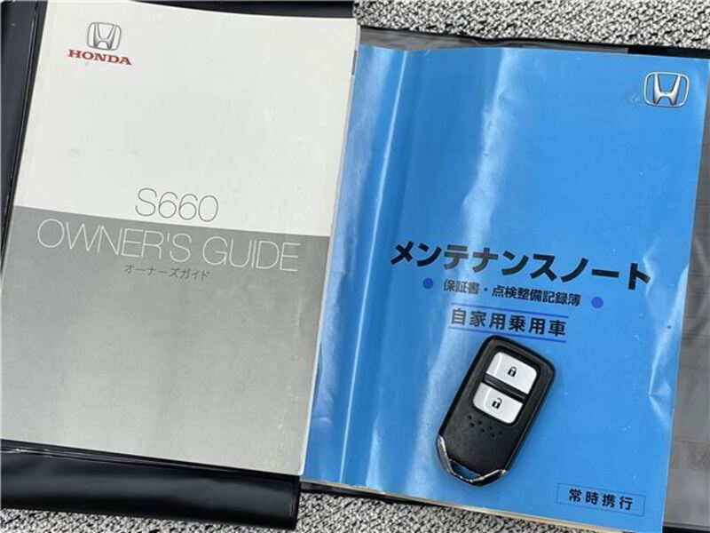 S660