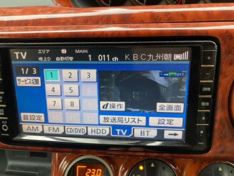 COROLLA RUMION