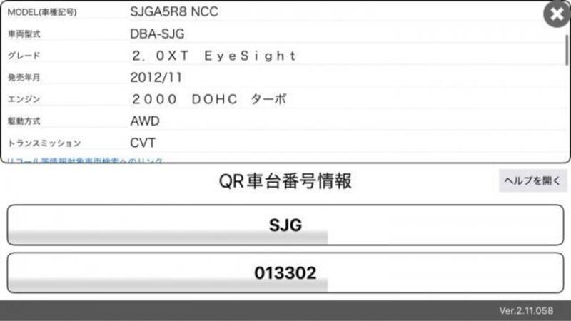 SUBARU FORESTER