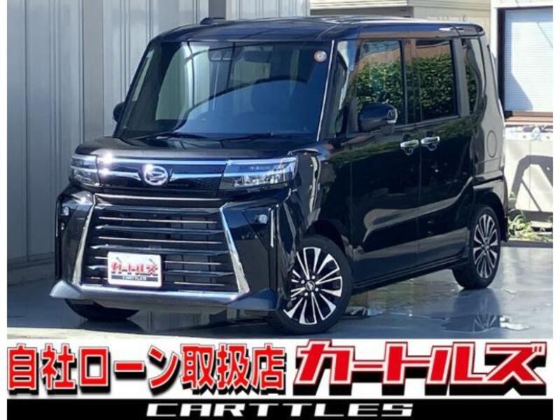 TANTO-0