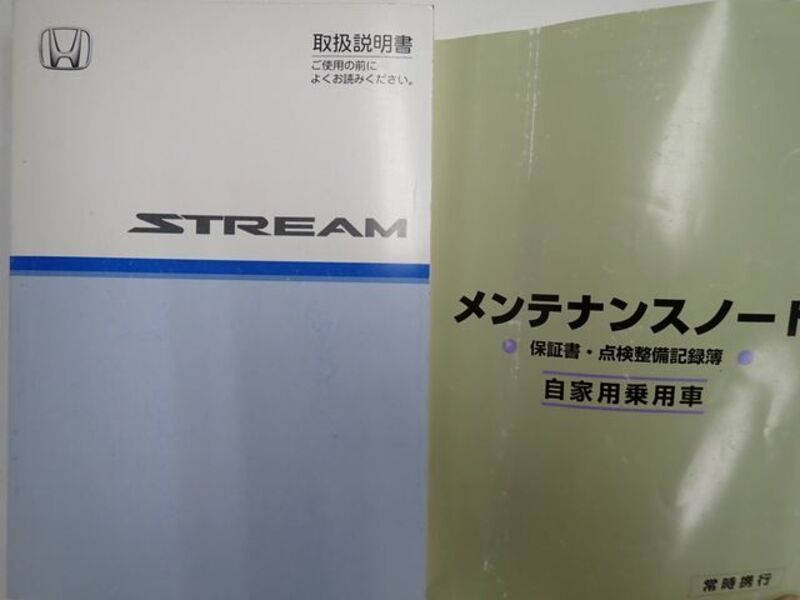 STREAM