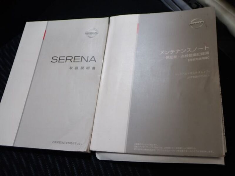 SERENA