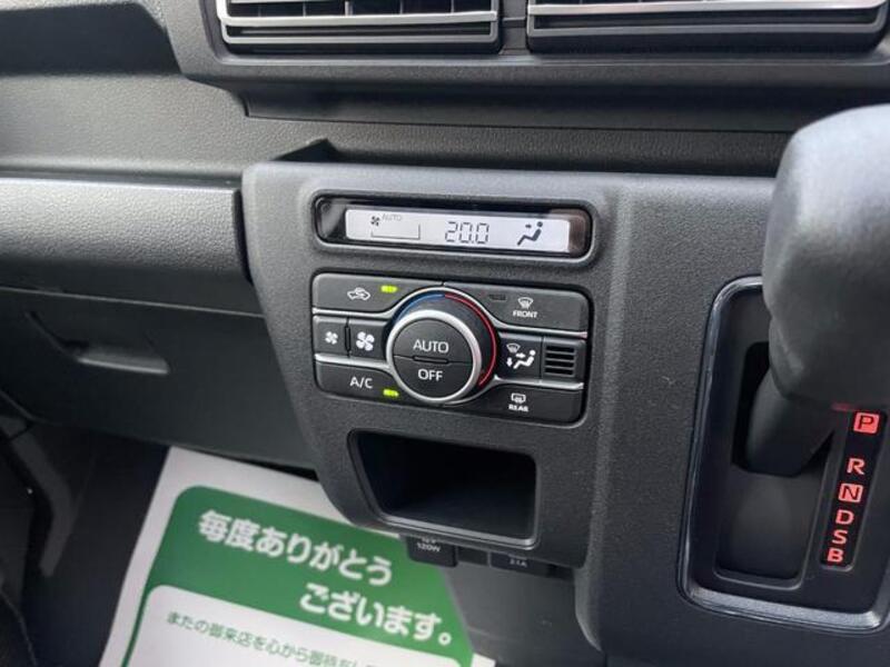 ATRAI