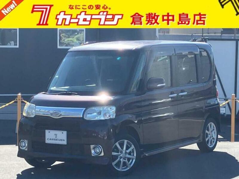 TANTO-0