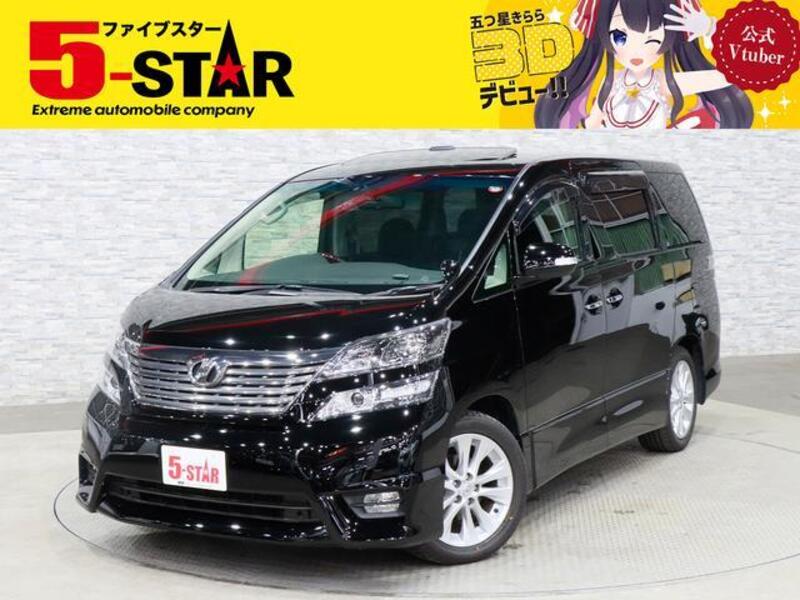 VELLFIRE-0