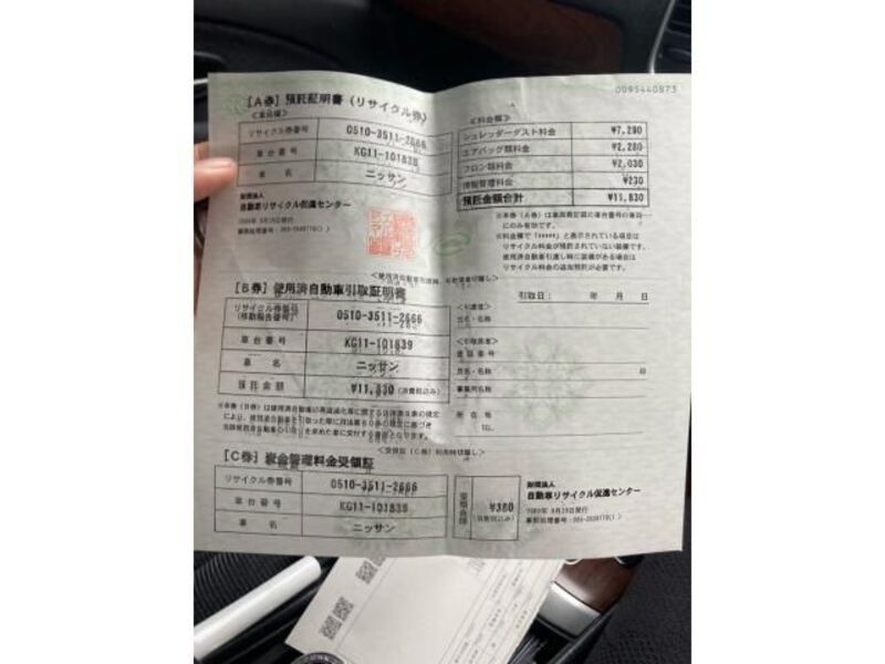 BLUEBIRD SYLPHY