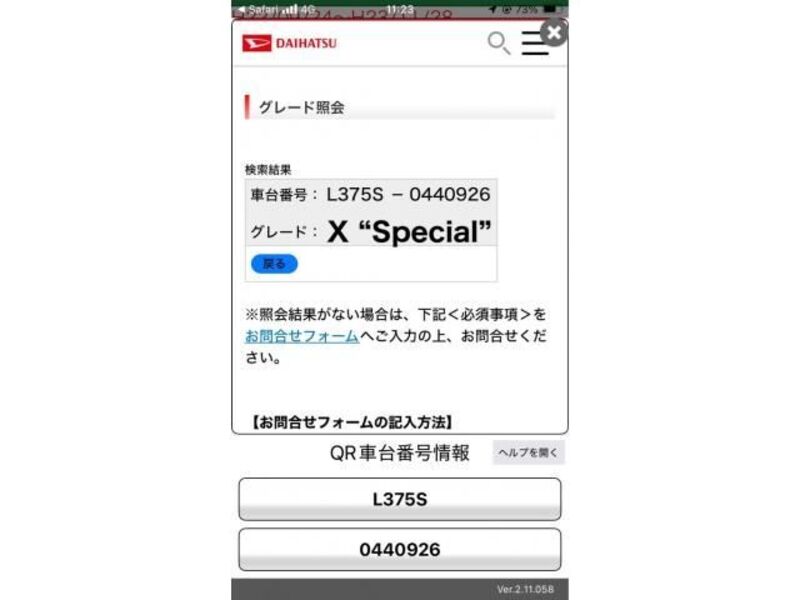 TANTO-0