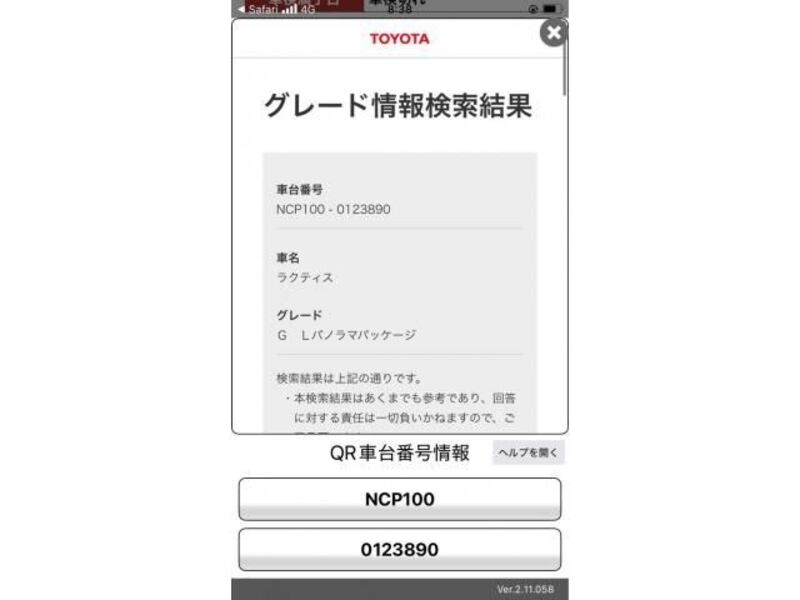 TOYOTA RACTIS