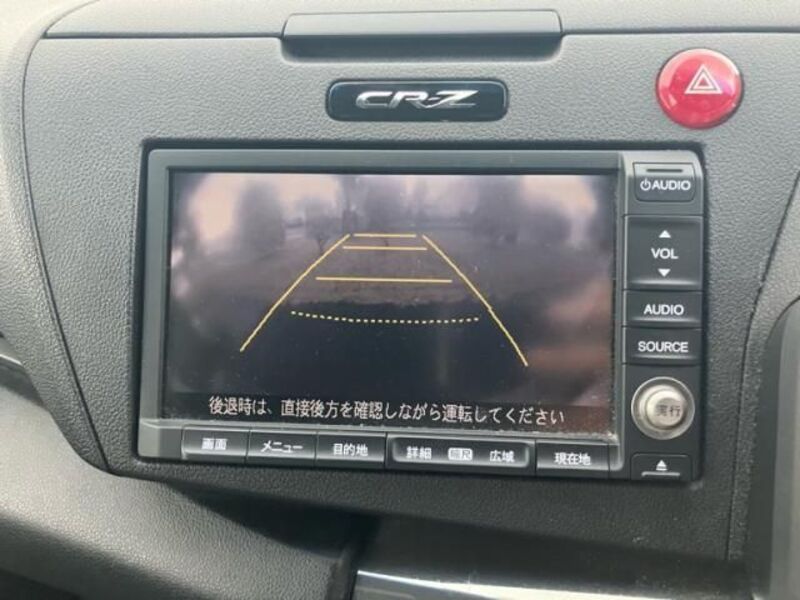 CR-Z
