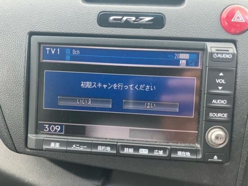 CR-Z