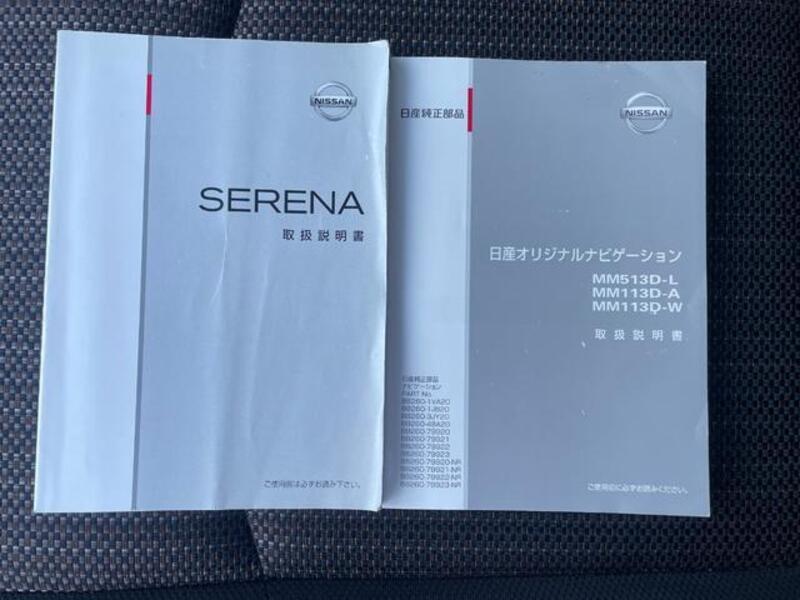 SERENA