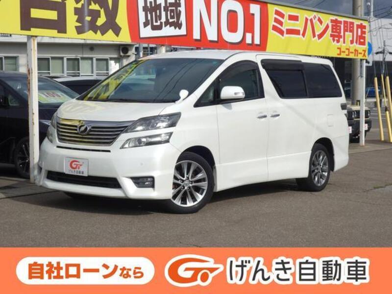 VELLFIRE-0
