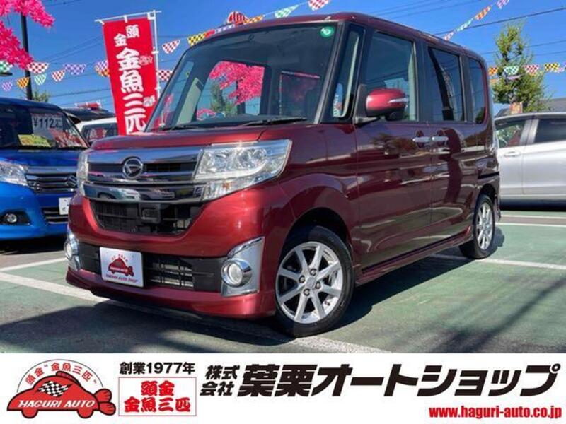 TANTO-0