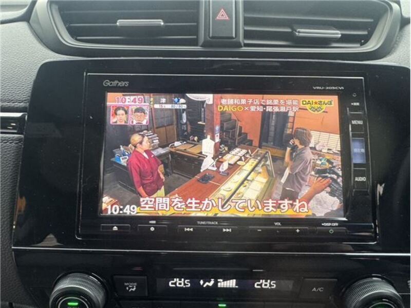 CR-V