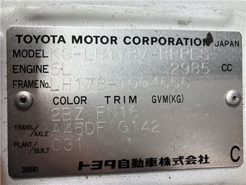 HIACE
