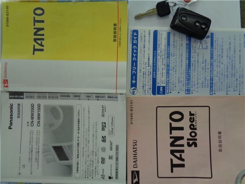 TANTO