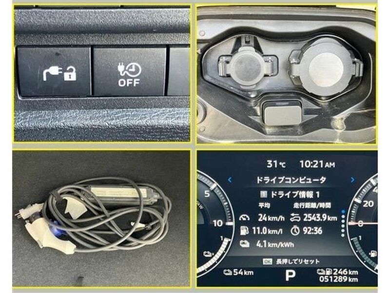 OUTLANDER PHEV