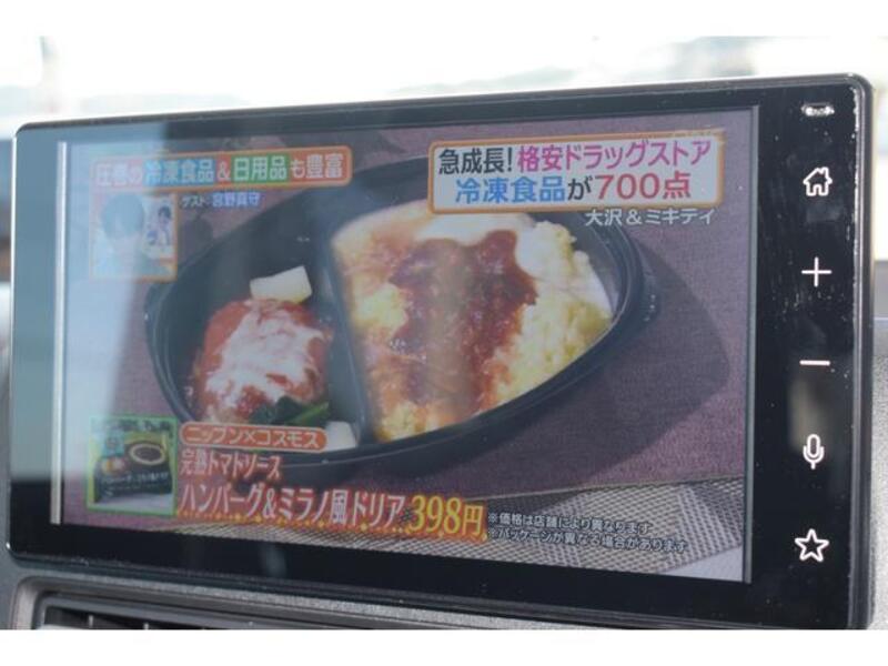ATRAI