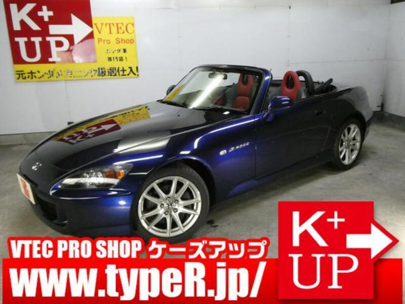 S2000-0