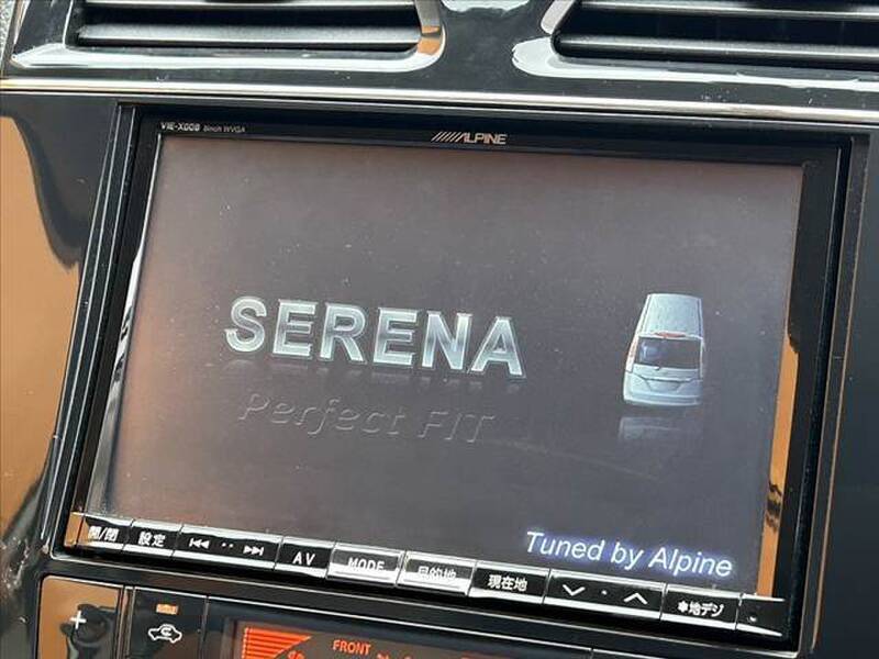 SERENA