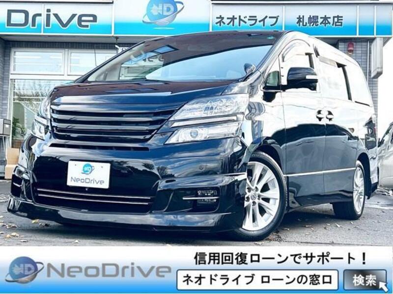 VELLFIRE-0