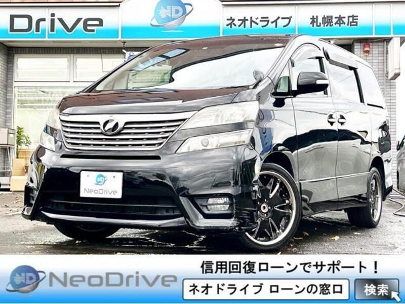 VELLFIRE-0