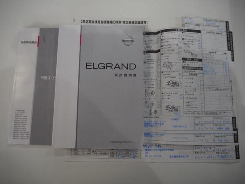 ELGRAND