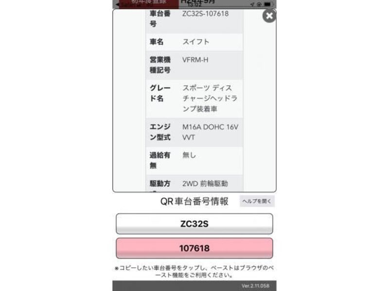 SWIFT