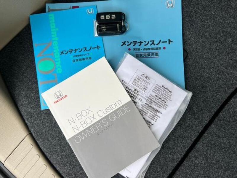 N BOX