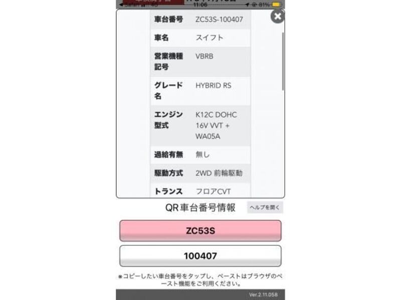 SWIFT
