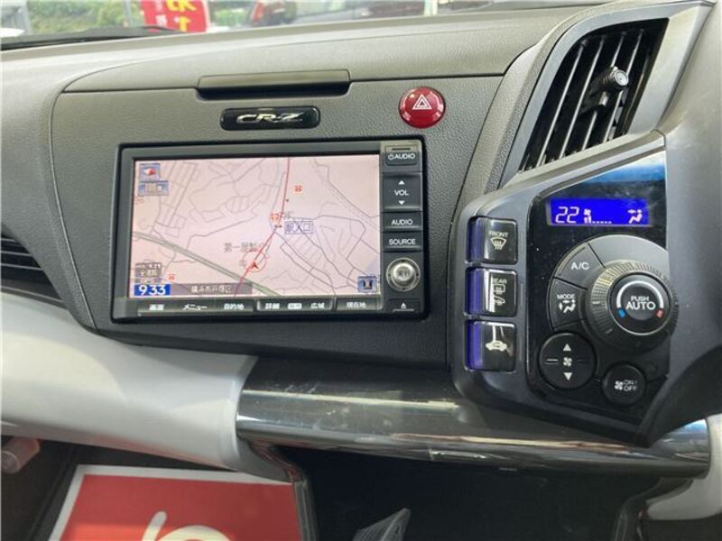 CR-Z