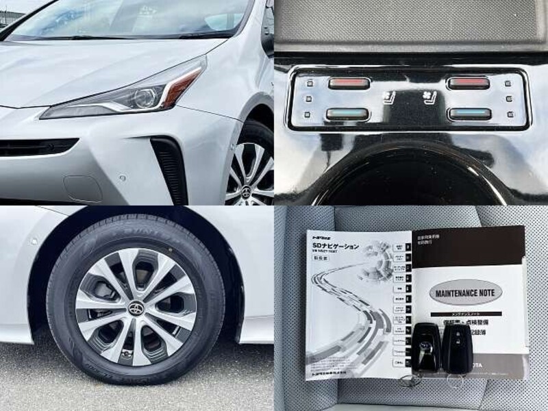 PRIUS