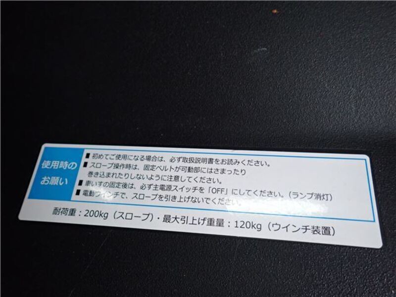 FREED+