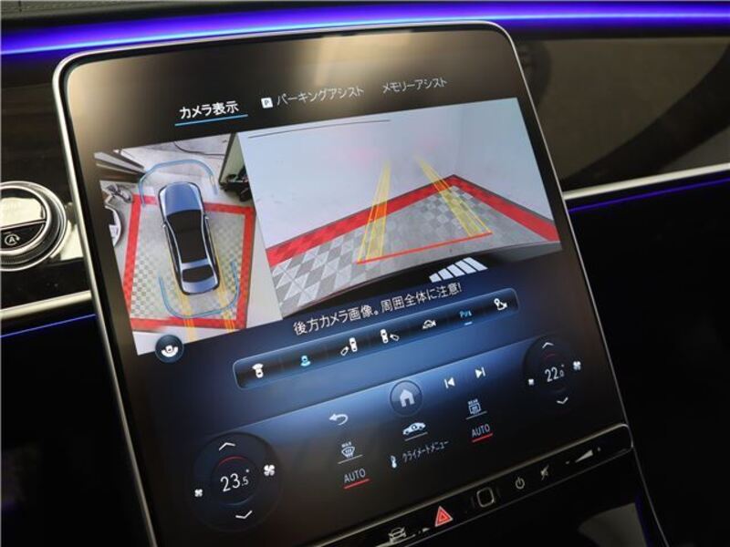 S-CLASS