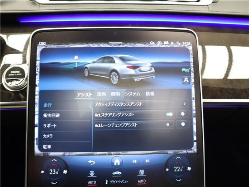 S-CLASS