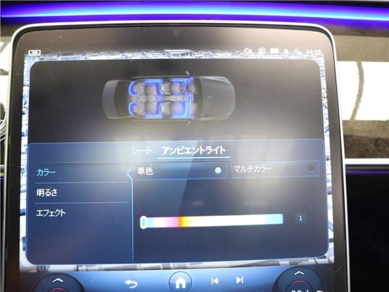 S-CLASS