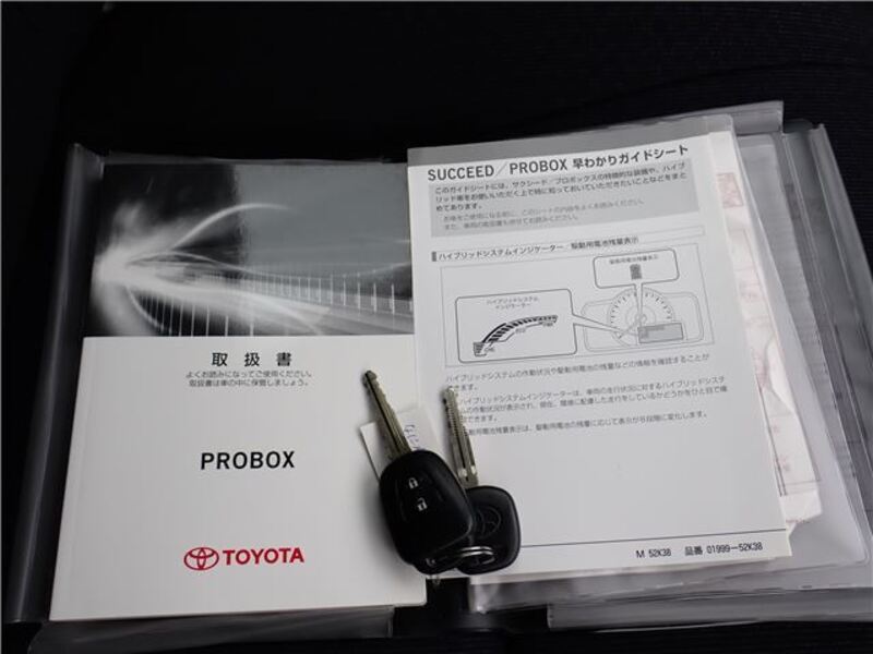 PROBOX