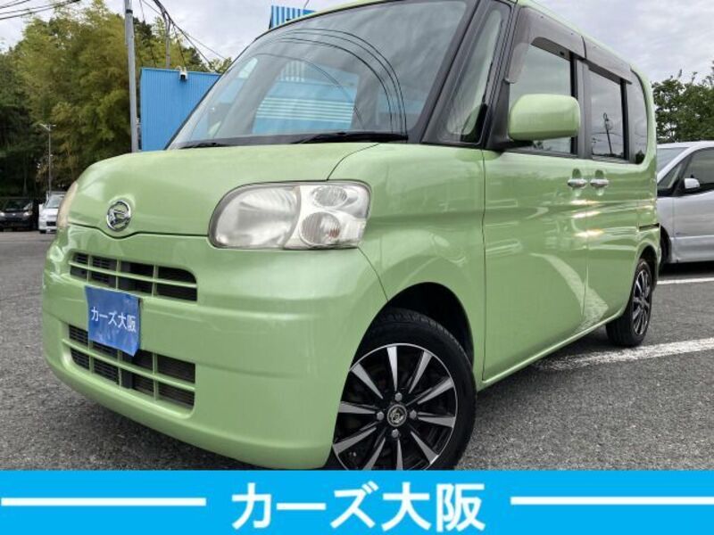 TANTO-0