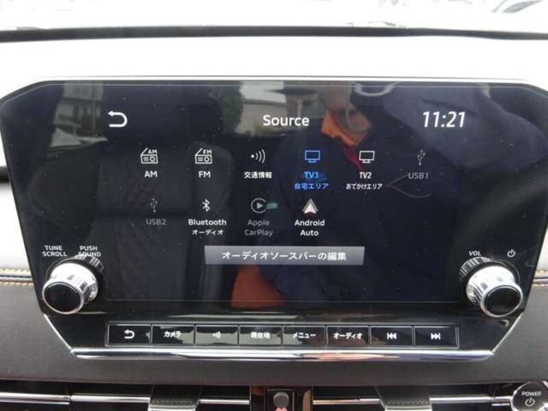 OUTLANDER