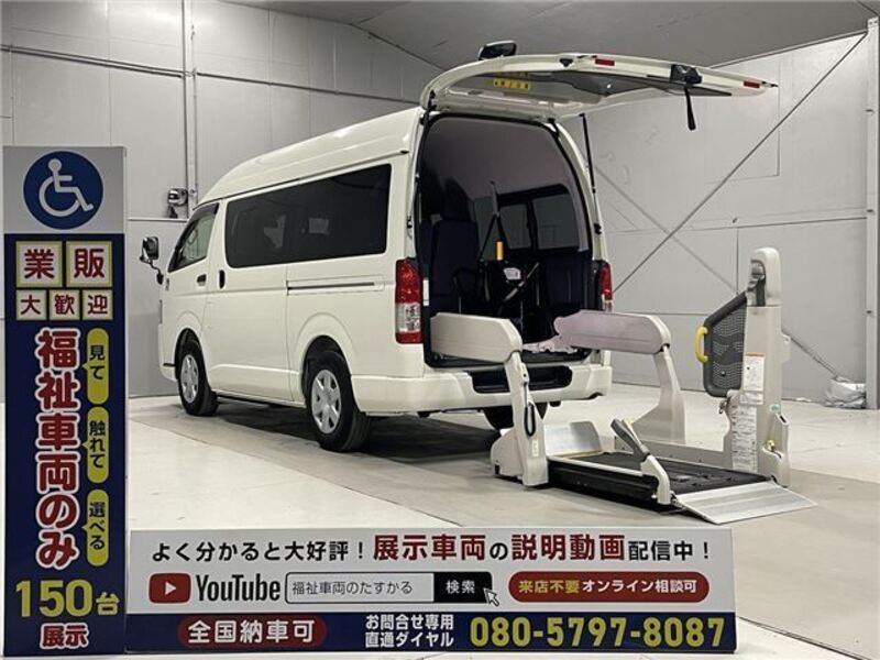 HIACE VAN-0