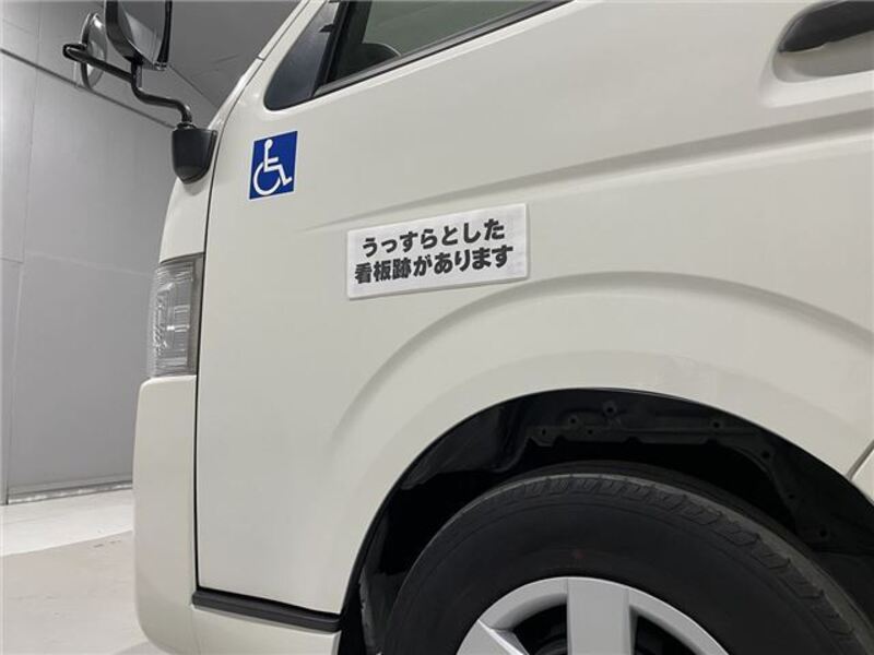 HIACE VAN