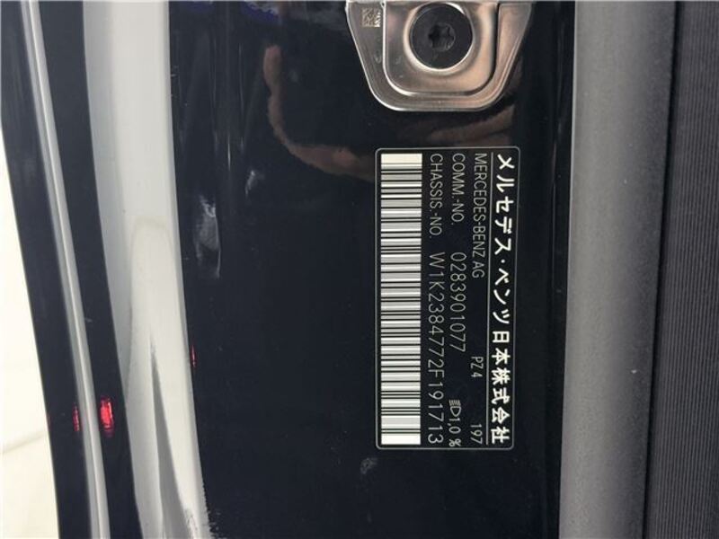 E-CLASS