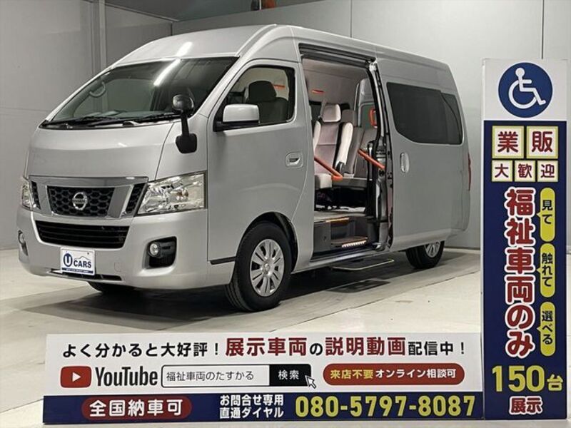 NISSAN NV350 CARAVAN WAGON