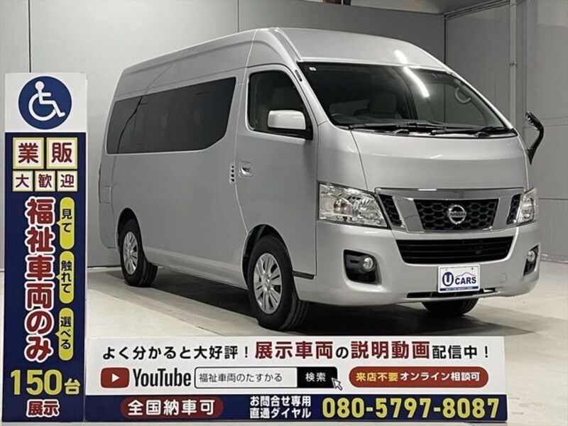 NV350 CARAVAN WAGON