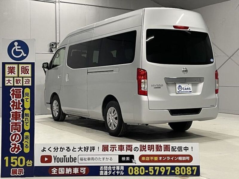 NV350 CARAVAN WAGON