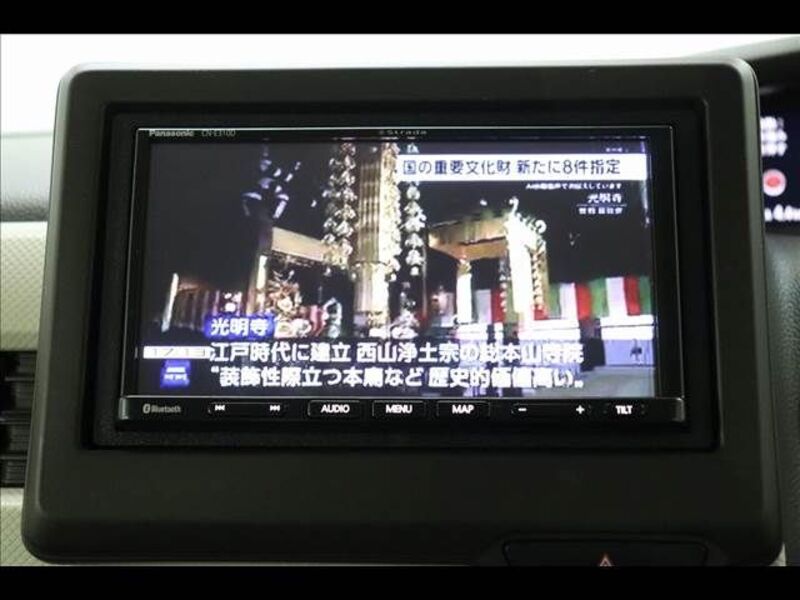 N BOX