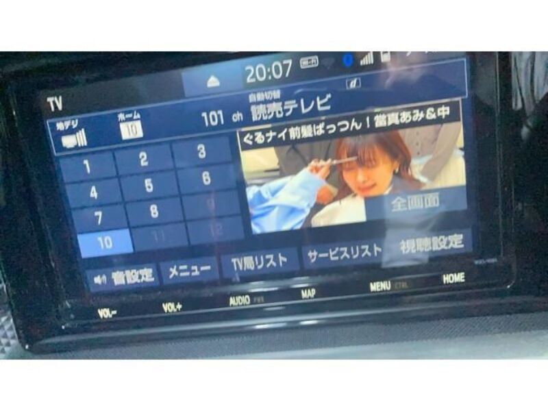 RAIZE