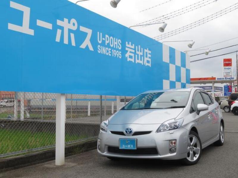 PRIUS-0